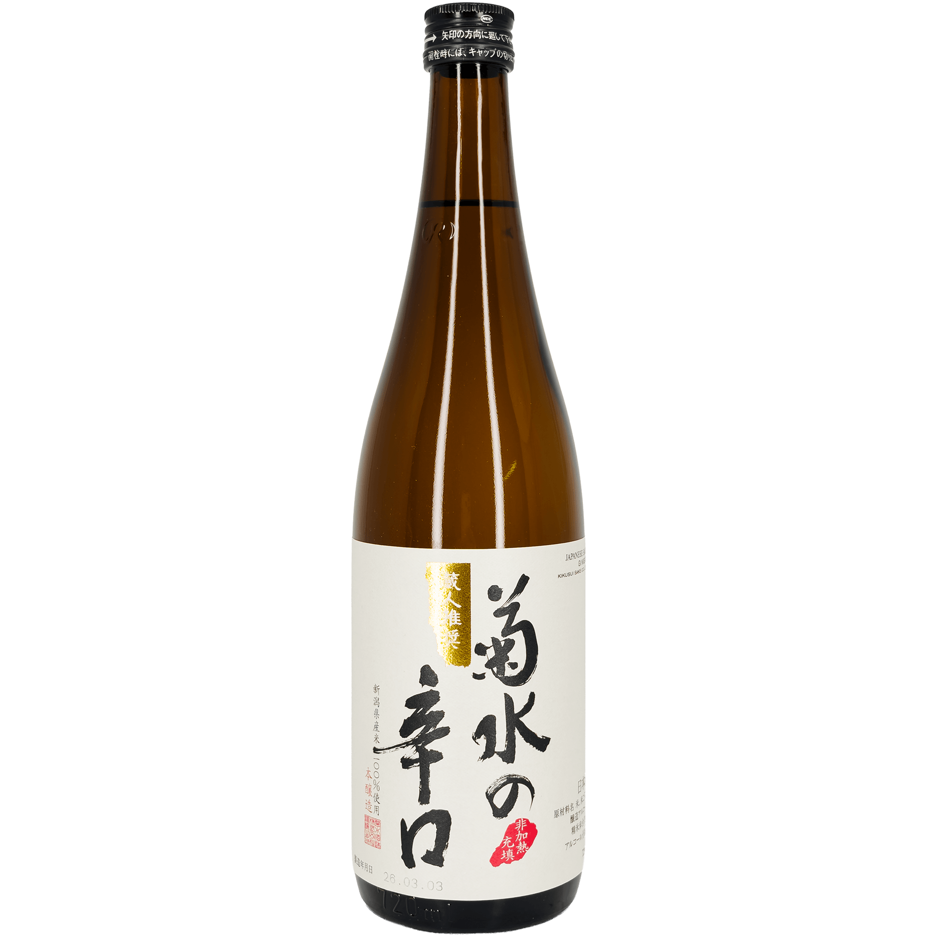 KIKUSUI HONJOZO SAKE 300ml
