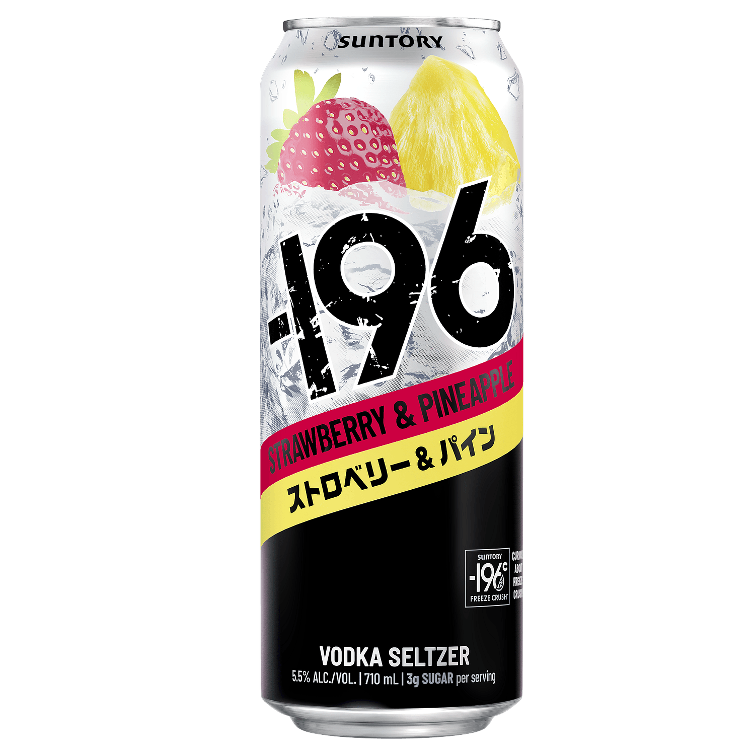 -196 RTD STRAW PINEAPPLE 24OZ 24 oz